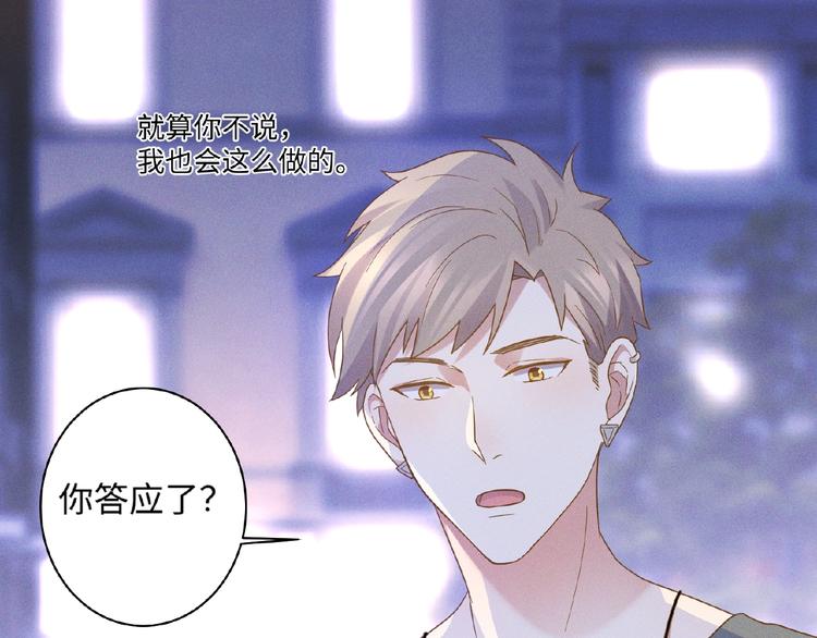 第13话 隐瞒34