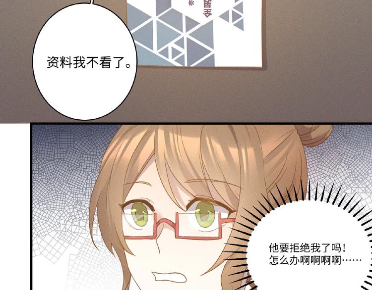第5话 奶狗？狼狗？57