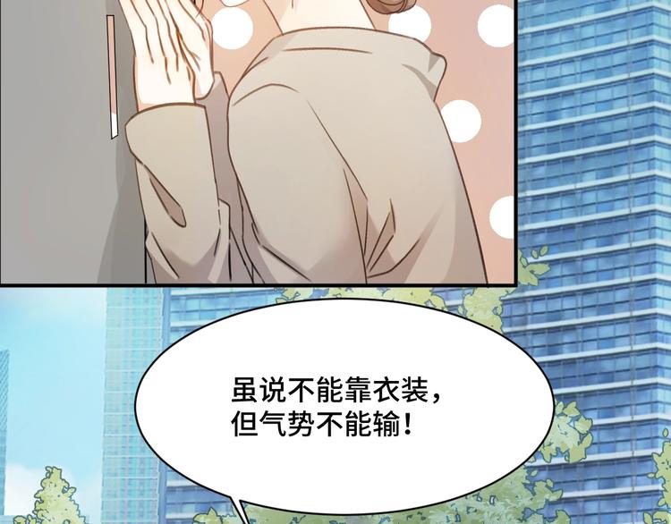 第2话 成为经纪人20