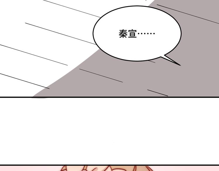 第1话 天降大任？63