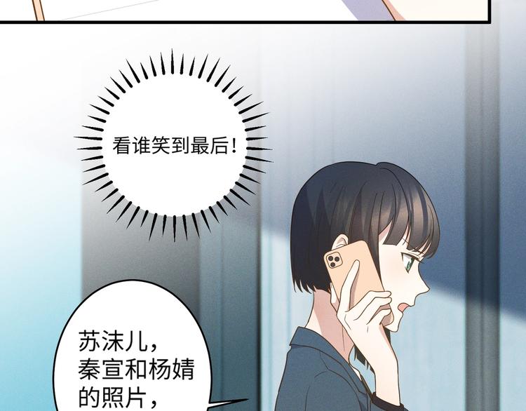第14话 模仿57