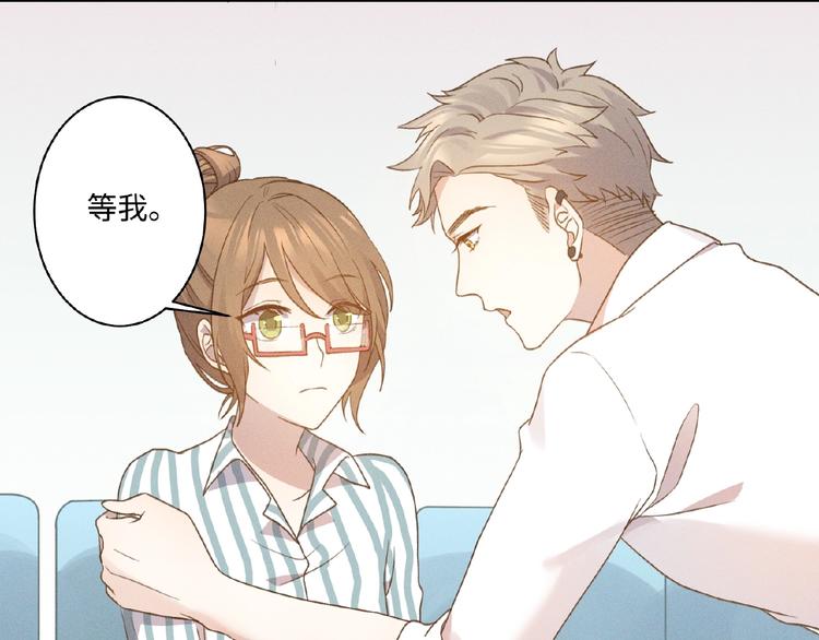 第5话 奶狗？狼狗？18