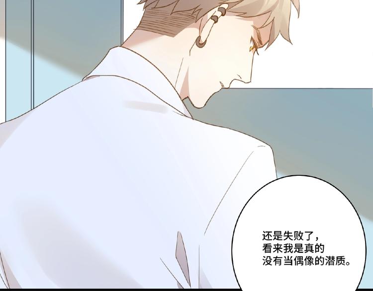 第4话 宠爱计划34