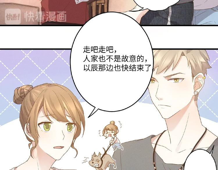 第11话 保护21