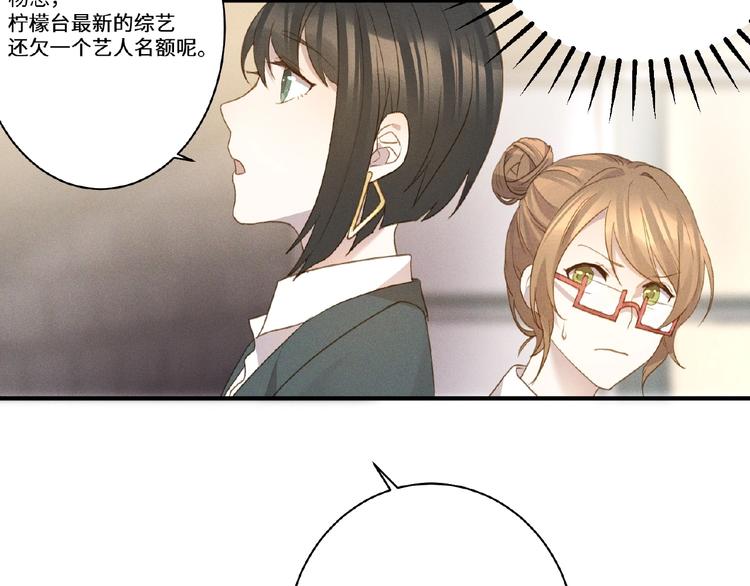 第5话 奶狗？狼狗？69