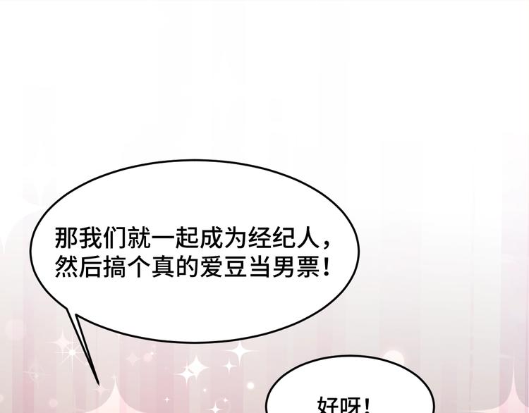 第1话 天降大任？26