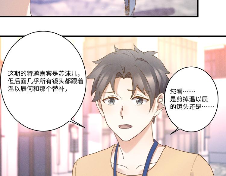 第9话 险招42
