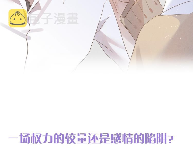 序章 打造乖乖听话小奶狗25