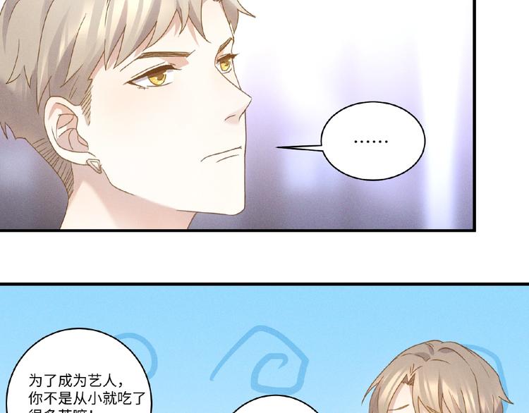 第9话 险招25