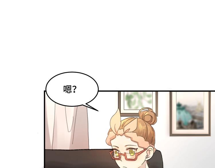 第1话 天降大任？60