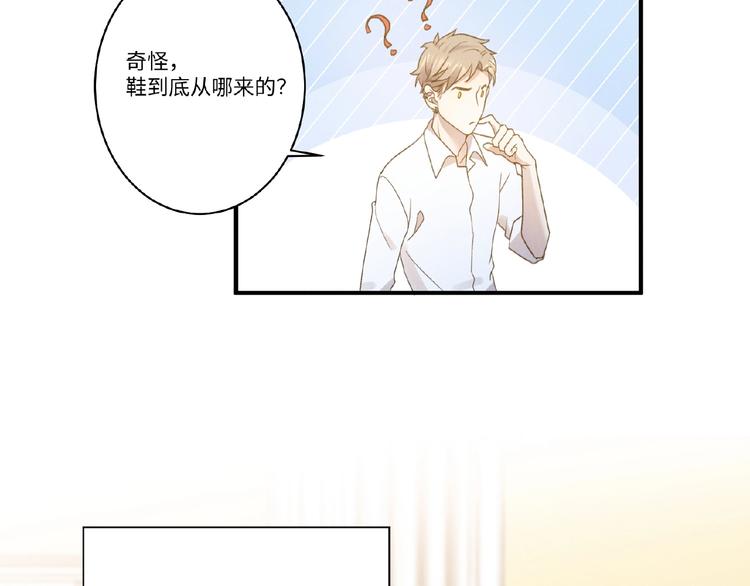 第5话 奶狗？狼狗？46