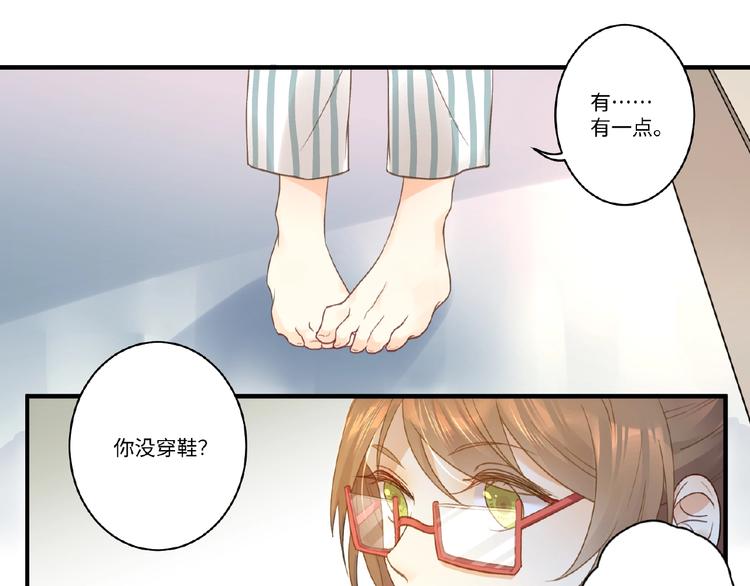 第4话 宠爱计划68