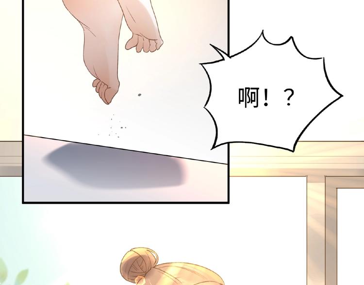 第4话 宠爱计划70