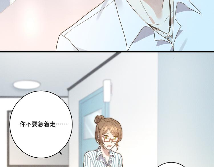 第4话 宠爱计划60