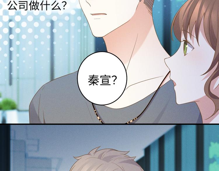 第14话 模仿52