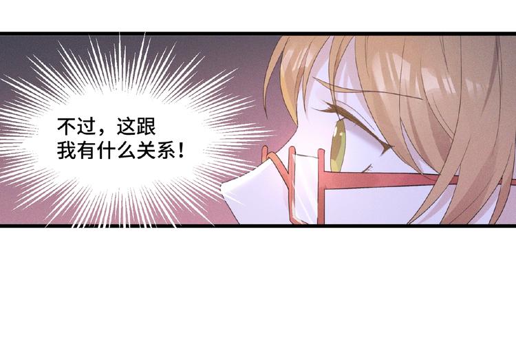 第3话 狼狗出现72