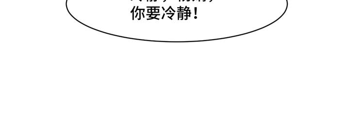 第2话 成为经纪人85