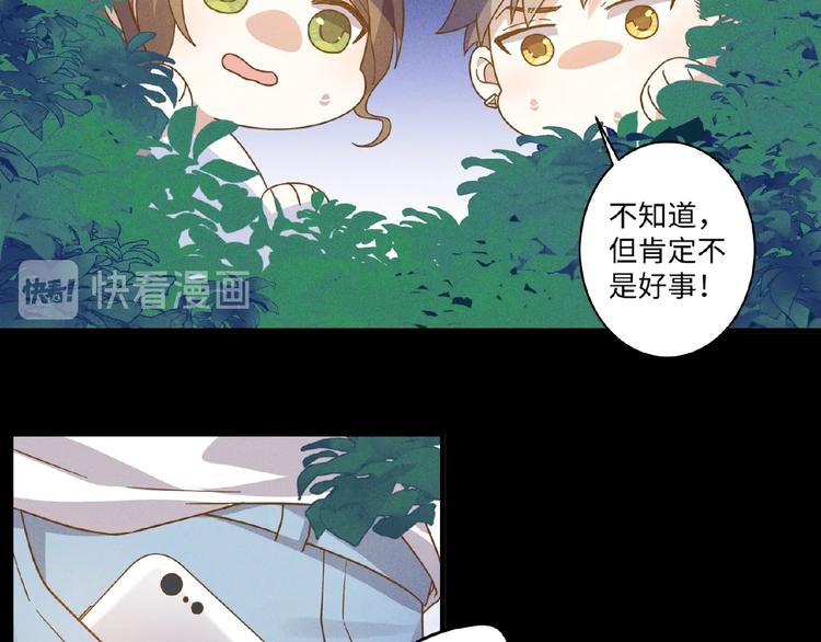 第13话 隐瞒44