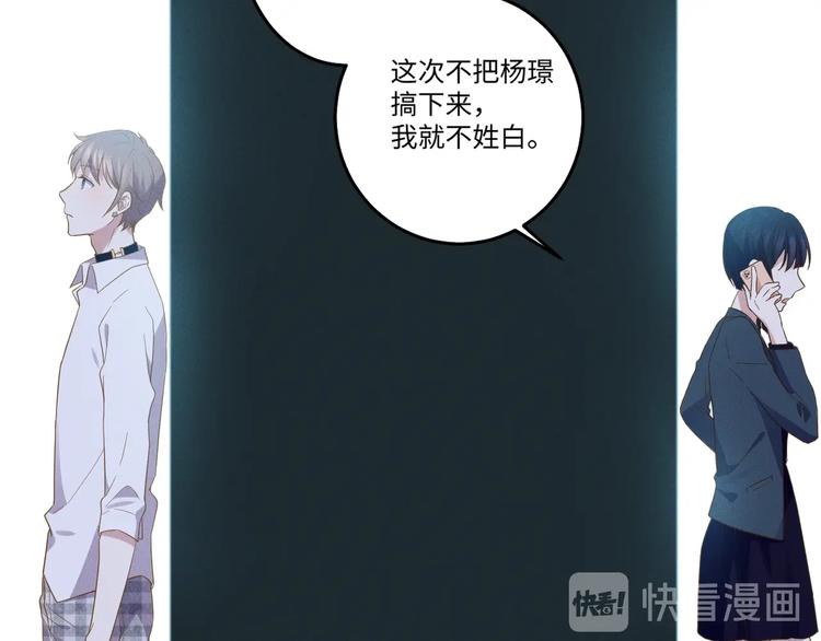第14话 模仿59