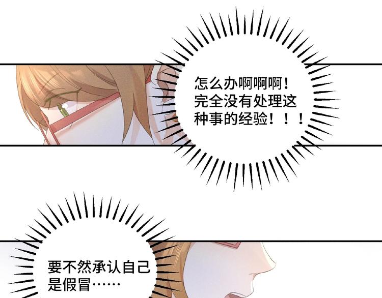 第3话 狼狗出现18