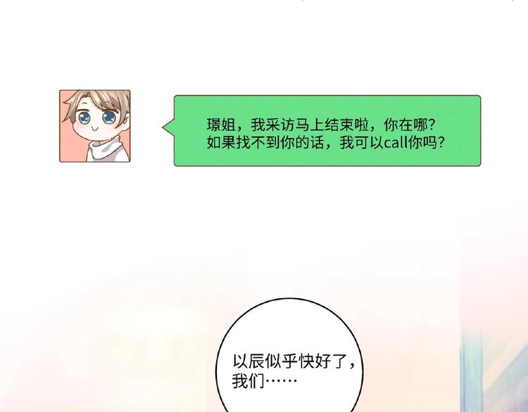 第11话 保护4