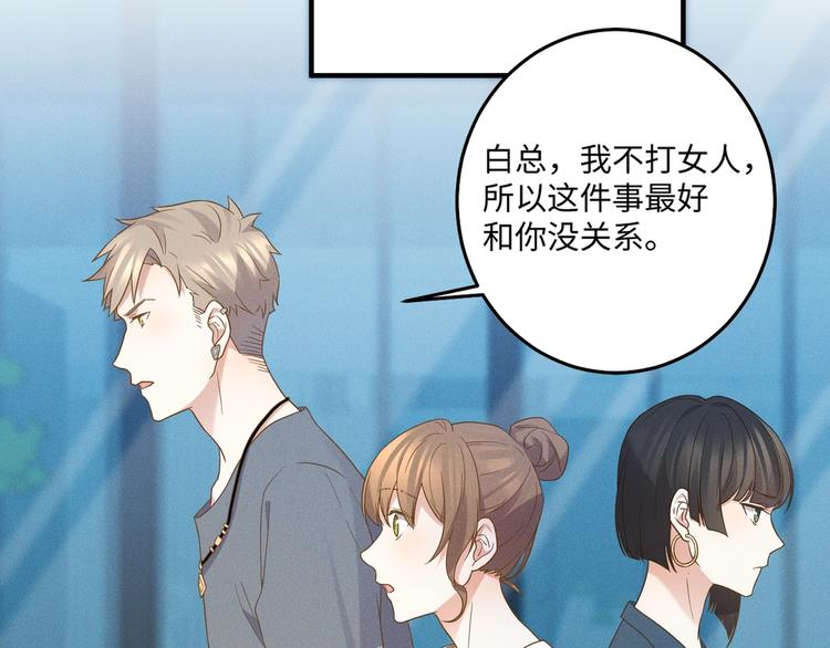 第14话 模仿47