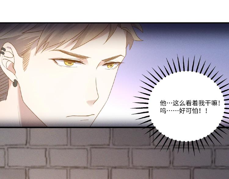 第5话 奶狗？狼狗？54