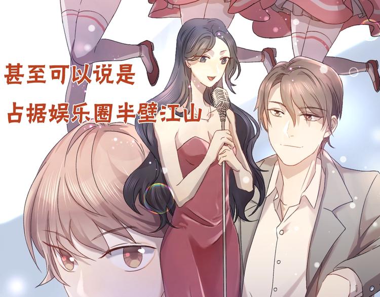 序章 打造乖乖听话小奶狗14