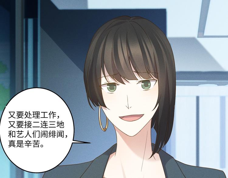 第14话 模仿38
