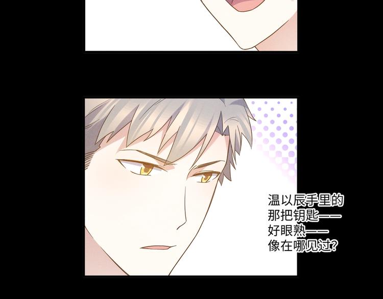 第14话 模仿104