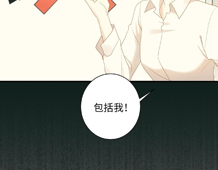 第7话 事业危机22