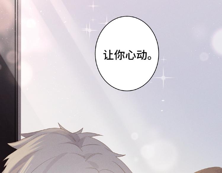 第3话 狼狗出现76