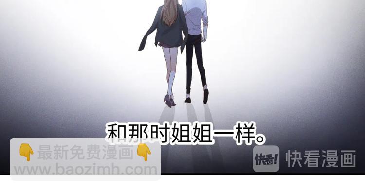 第11话 保护31