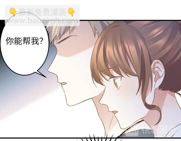 第14话 模仿43