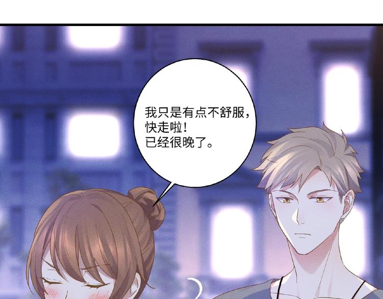 第13话 隐瞒10