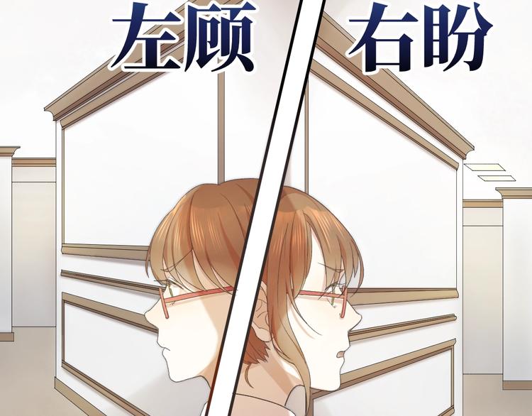 第2话 成为经纪人45
