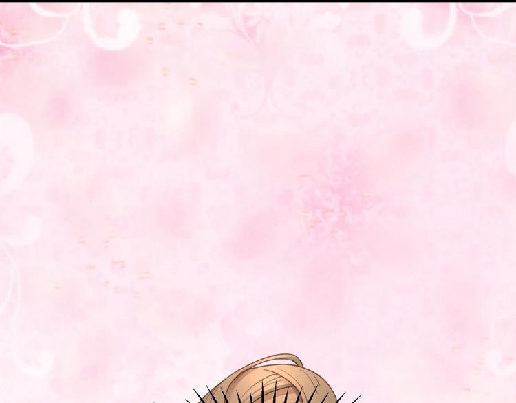第5话 奶狗？狼狗？23
