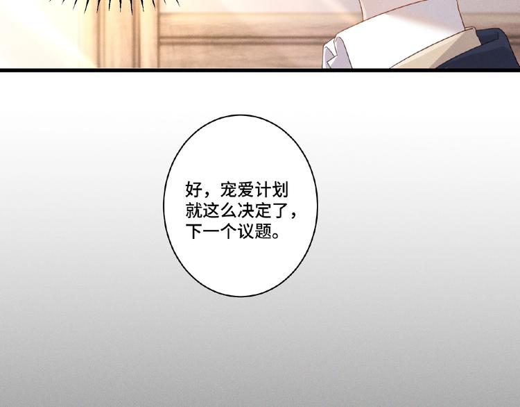 第3话 狼狗出现43