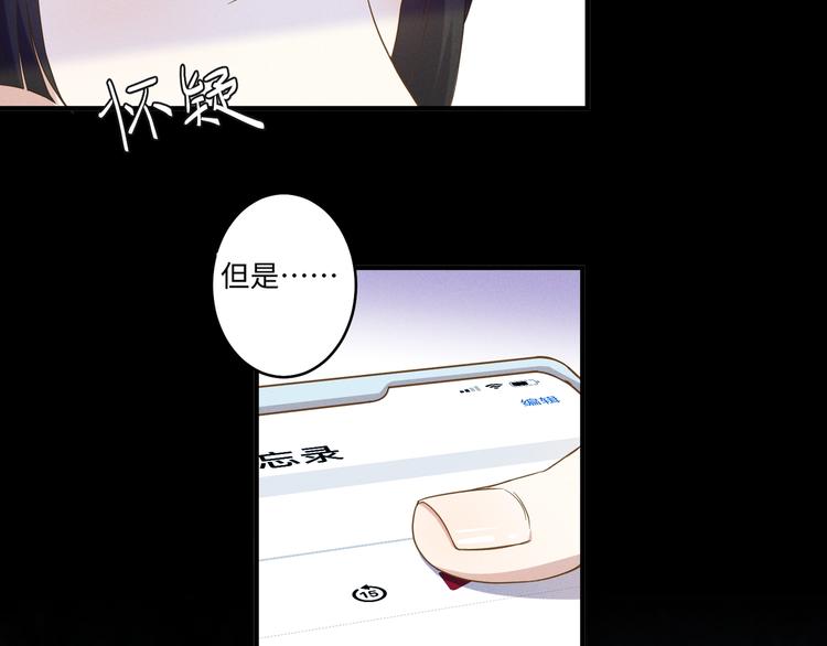 第14话 模仿71