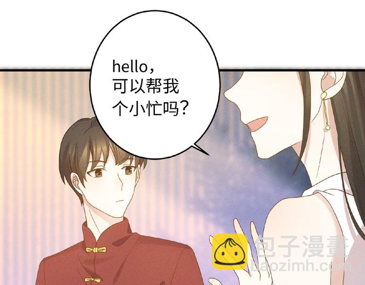 第10话 狼狗行为49