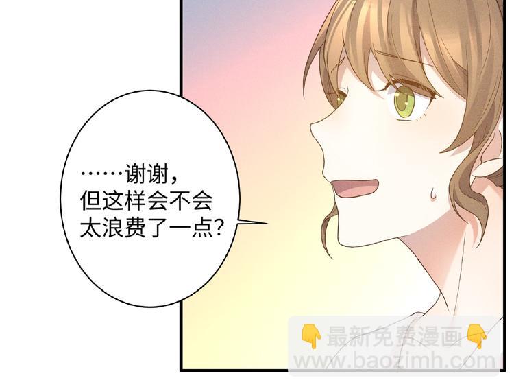 第10话 狼狗行为39