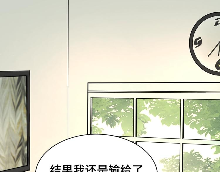 第2话 成为经纪人3