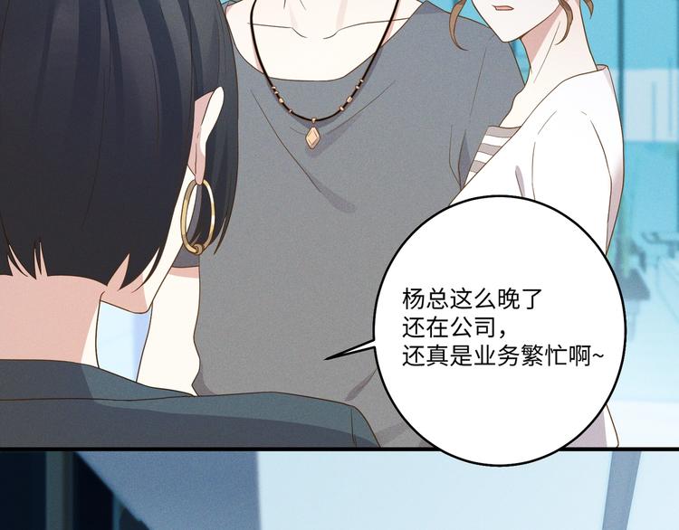 第14话 模仿37