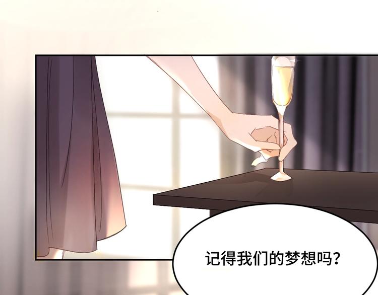 第1话 天降大任？17