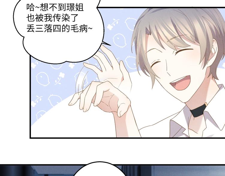 第15话 捷径22