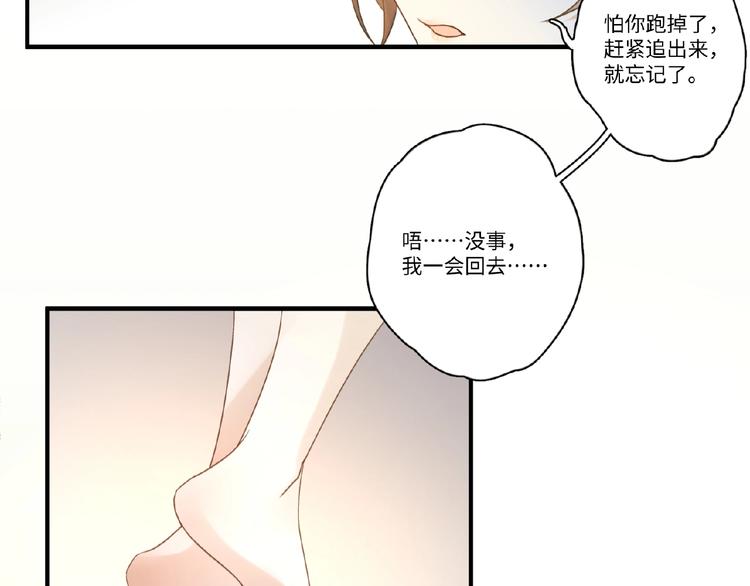 第4话 宠爱计划69