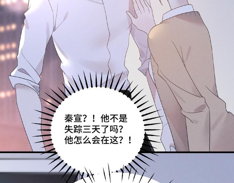 第3话 狼狗出现66