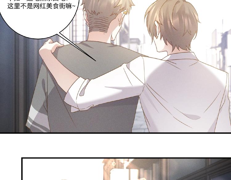 第9话 险招32