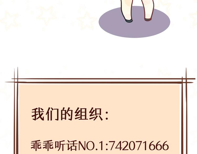 第1话 天降大任？70