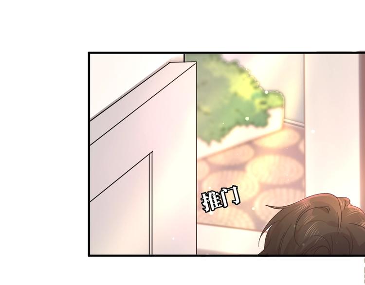 第1话 天降大任？48